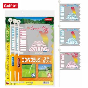 ライト LITE  G-135 コンペフラッグ 3本セット｜b-kenkougolf