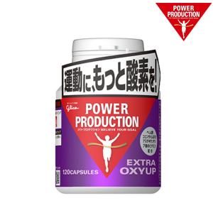 グリコ（glico） オキシアップ パワープロダクション エキストラオキシ