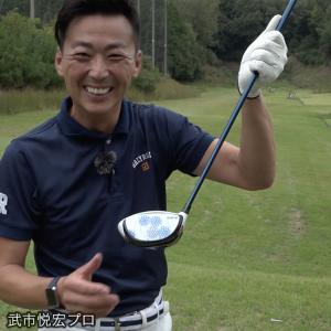 ライト LITE ショットマーク ミックス G-97の詳細画像5
