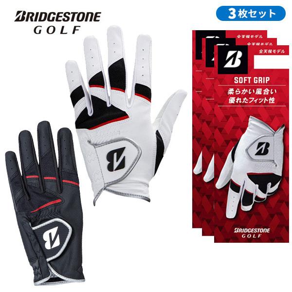 【3枚セット】ブリヂストン(BRIDGESTONE) SOFT GRIP ゴルフグローブ (左手装着...