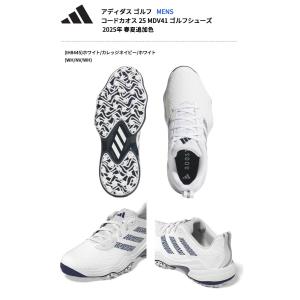 (クリアランス)アディダス ゴルフ(adida...の詳細画像1