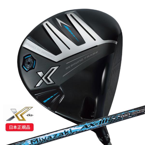 ダンロップ(DUNLOP) XXIO ゼクシオ(23) エックス(X-eks-) ドライバー Miy...