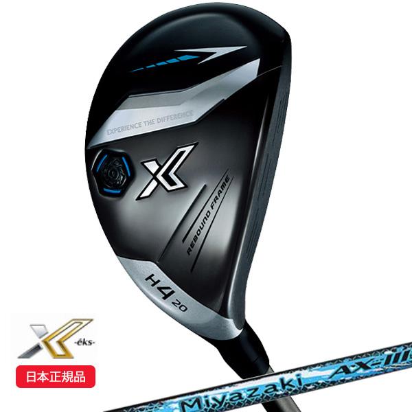 ダンロップ(DUNLOP) XXIO ゼクシオ(23) エックス(X-eks-)  ハイブリッド M...