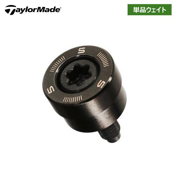 【メーカー純正品】テーラーメイド  Qi4D Qi35 Qi35LS ドライバー 専用ウェイト(3g...