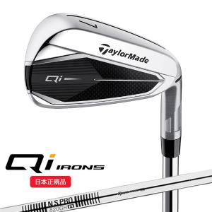 テーラーメイド(TaylorMade) Qi アイアン単品(#5,AW,SW) N.S.PRO-820GH(R) シャフト 2024年モデル (日本正規品)｜b-kenkougolf