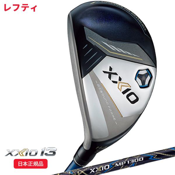 (レフティ)ダンロップ(DUNLOP) ゼクシオ13(XXIO13) ハイブリッド(ネイビー) ゼク...