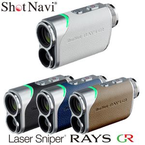 ShotNavi（ショットナビ） Voice Laser RedLeo(ボイス・レーザー