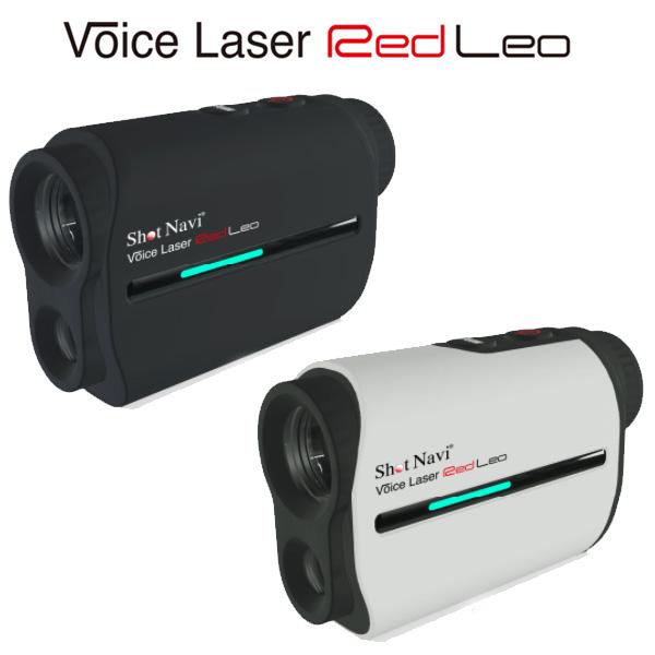 ShotNavi(ショットナビ) Voice Laser RedLeo(ボイス・レーザー・レッドレオ...