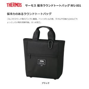 サーモス(THERMOS) (ゴルフ)保冷ラウ...の詳細画像1