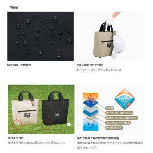 サーモス(THERMOS) (ゴルフ)保冷ラウ...の詳細画像3