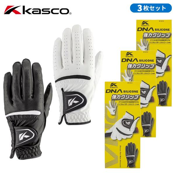 【3枚セット】キャスコ DNA SILICONE シリコーン ゴルフグローブ 左手装着用 SF-23...