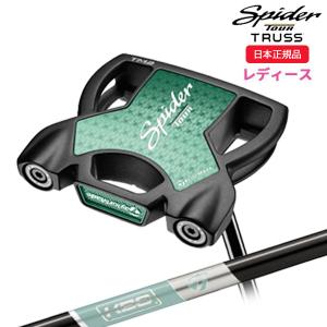 テーラーメイド(TaylorMade) スパイダーツアートラス パター(Spider-Tour-TRUSS) TM2-トラスセンター(アイスミント) レディース 2024年モデル(日本正規品)｜b-kenkougolf