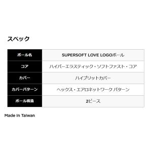 (数量限定)キャロウェイ SUPERSOFT ...の詳細画像4