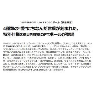 (数量限定)キャロウェイ SUPERSOFT ...の詳細画像5