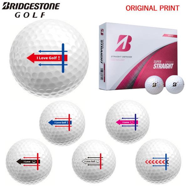 【オリジナルプリントゴルフボール(納期2-4日)】ブリヂストン スーパーストレート1ダース(12球)...