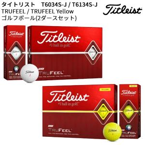 (クリアランス)(2ダースセット)タイトリスト TRUFEEL(トゥルーフィール) ゴルフボール