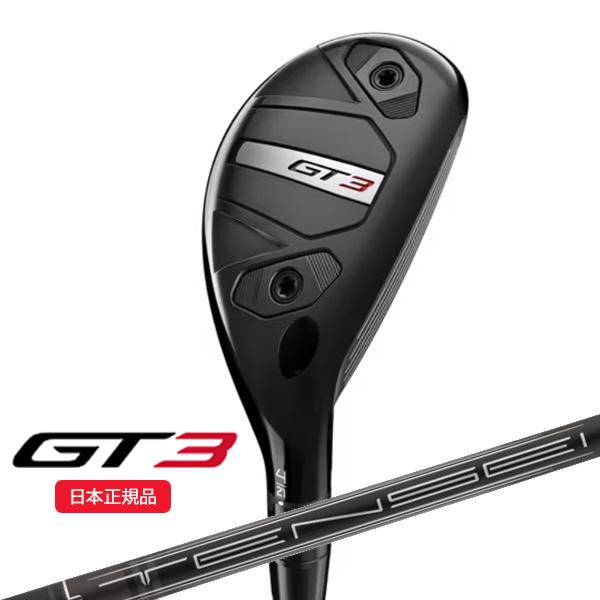 タイトリスト(titleist) GT3 ユーティリティ TENSEI(テンセイ)1Kブラック ハイ...