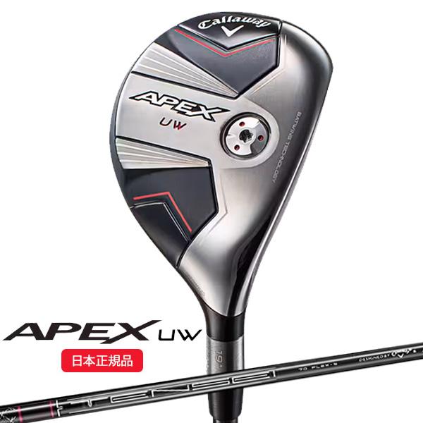 キャロウェイ(Callaway) エイペックス(APEX) UW フェアウェイウッド TENSEI(...