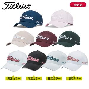 タイトリスト(Titleist) ツアーパフォーマンス キャップ TH25ATPA メンズ 2026年秋冬追加色｜美-健康ゴルフ