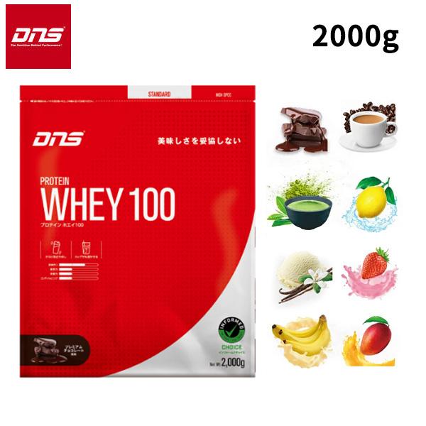 DNS ディーエヌエス ザ プロテイン(THE PROTEIN) ホエイ100 2000g(チョコレ...