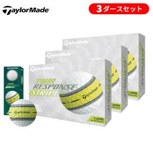 【3ダースセット】テーラーメイド ツアーレスポンス ストライプ ライム(Lime) ゴルフボール 3ダース(36球) 2022年モデル