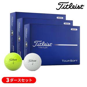 【3ダースセット】タイトリスト(Titleist) 2026 ツアーソフト(TOUR SOFT) ゴルフボール 3ダース(36球) 2026年モデル (日本正規品)