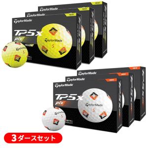 【3ダースセット】テーラーメイド TP5x-pix(ティーピーファイブエックス・ピックス) ゴルフボール 3ダース(36球) 2024年モデル(日本正規品)｜b-kenkougolf
