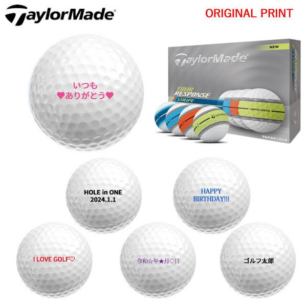 【オリジナルプリントゴルフボール(納期2-4日)】テーラーメイド ツアーレスポンス ストライプ ネオ...