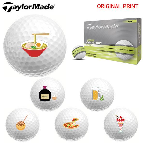 【オリジナルプリントゴルフボール(納期2-4日)】テーラーメイド ツアーレスポンス ストライプ ネオ...