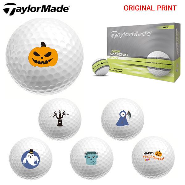 【オリジナルプリントゴルフボール(納期2-4日)】テーラーメイド ツアーレスポンス ストライプ ネオ...