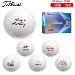 Pro V1x ☆新品☆タイトリスト☆NEW☆Pro V1xボール☆ホワイト 2