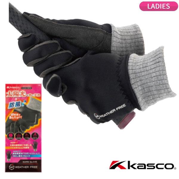 キャスコ(Kasco) ウェザーフリー ウォームグローブ WFSF-2428LW (両手用) レディ...