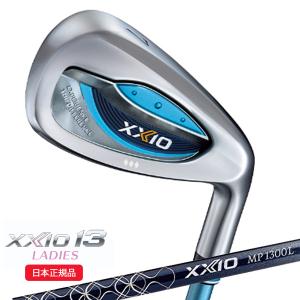 XXIO13アイアン6番 MP1300L L ブルー　正規品ゼクシオ13 XXIO ゼクシオ レディース XXIO13 ゼクシオ13 レディス アイアン