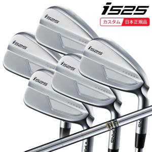 (特注 納期3-7週) PING ピンゴルフ i525アイアンセット(#6-PWの5本) ダイナミックゴールド(通常ラベル) シャフト 2022年モデル(日本正規品)