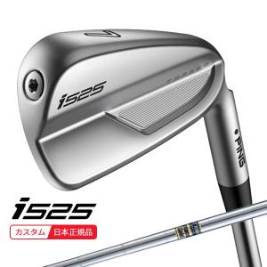 (特注 納期3-7週) PING ピンゴルフ i525アイアン単品 ダイナミックゴールド(通常ラベル) シャフト 2022年モデル(日本正規品)