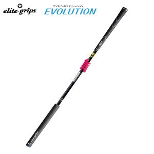 elite grips（エリートグリップ） (倉本昌弘プロ監修) i.PLANE PRO