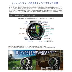 ShotNavi(ショットナビ) W1 EVO...の詳細画像2