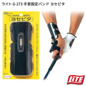LPSwing SLIDE STICK スライド スティック ゴルフ練習器具 スイング