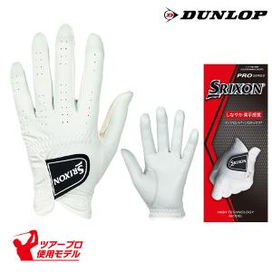 SRIXON ダンロップ スリクソン グローブ PRO SERIES【薄手】 GGG-S028