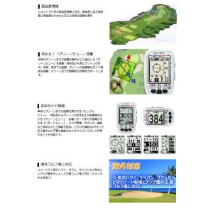 ShotNavi(ショットナビ) neo2 H...の詳細画像2