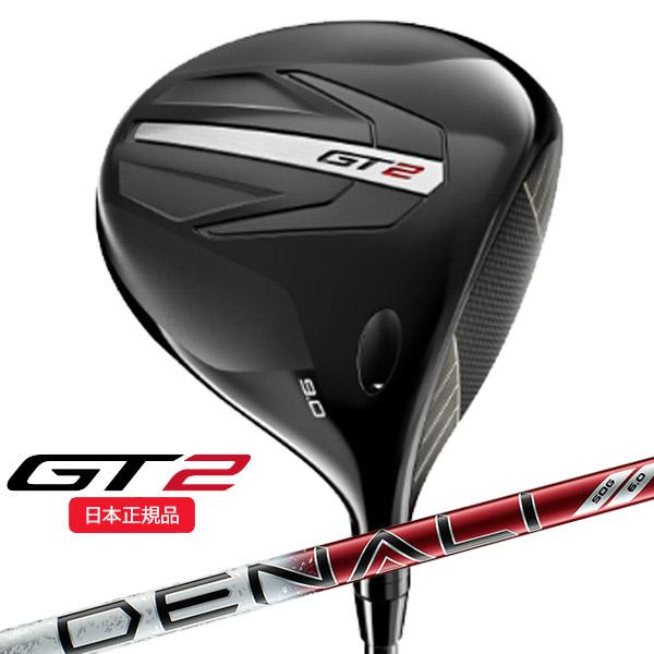 (取寄 納期2-4週)タイトリスト(titleist) GT2 ドライバー ProjectX DEN...