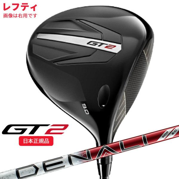 (取寄 納期2-4週)(レフティ)タイトリスト(titleist) GT2 ドライバー Projec...