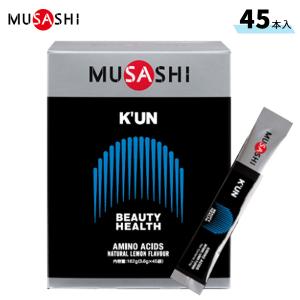 MUSASHI KUN(クン) 90本 ／ムサシ アミノ酸 INFINITY（インフィニティ） MUSASHI KUN アミノ酸 3.6g×30本 ムサシ