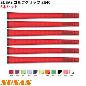 取寄) SUSAS ゴルフグリップ SH50 10本セット(口径60/50g/BL有