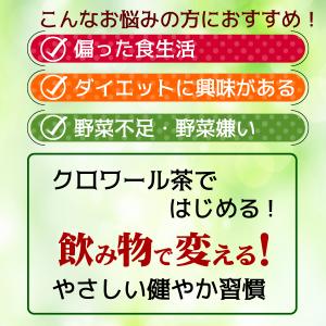 ルイボスティー お得 ギフト 34倍 SOD ...の詳細画像3