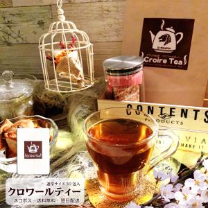 ルイボスティー お得 ギフト 34倍 SOD ...の詳細画像1