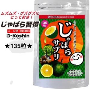 サンクスアイ プロフィル 4袋セット プロテオグリカン 賞味期限2024.04