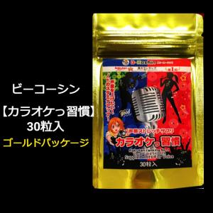 ウェイトレス　サプリ ウェイトレス サプリ Waitless / Waitlessの公式商品情報｜美容