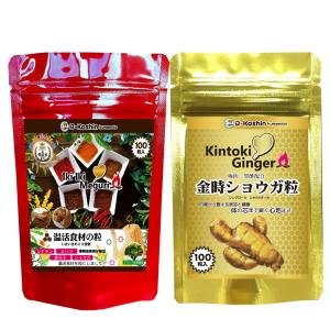 クーポン利用で お得 ポカポカ サプリ セット 各100粒サイズ ヒハツ シナモン 桂皮 唐辛子 金時生姜 ジンゲロール 送料無料