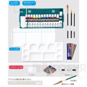 デザインセット 中学 美術 絵具 画材 アート用品 の商品一覧 楽器 手芸 コレクション 通販 Yahoo ショッピング